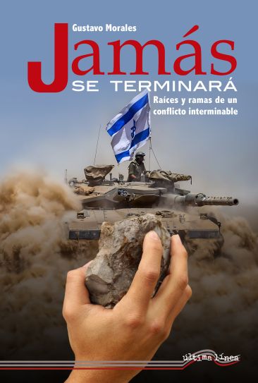 Jamás se terminará Jamás se terminará